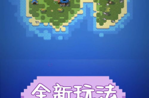 手机沙盒游戏,开放世界自由探索-精选推荐与玩法解析