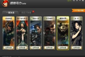 超级马力游戏手机版,极致移动赛车体验-全面攻略指南