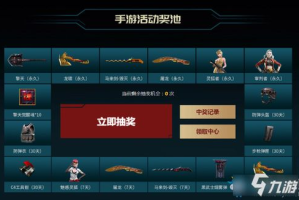 9游手机游戏中心下载,一站式移动游戏下载平台详解
