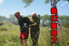 SCUM荒野求生手机版游戏下载,完整安装指南与玩法解析