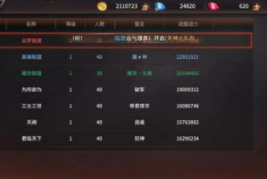 类似魔兽世界的手机游戏,探索顶级MMORPG移动体验