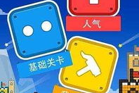 手机积木游戏,创意无限-数字时代的构建乐趣解析