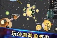 关于球的手机游戏,精选球类运动手游全攻略