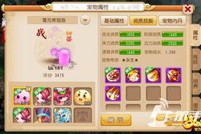 西游手机游戏,经典IP与现代游戏技术的完美融合