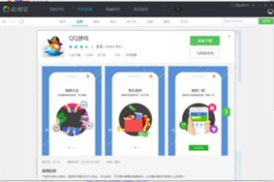 QQ手机游戏大厅,一站式移动游戏平台-功能与体验全解析
