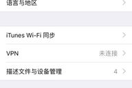 苹果手机下载游戏怎么信任：全面指南与解决方案