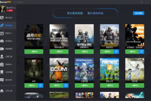 游戏加加手机版,专业游戏优化助手-全方位功能解析