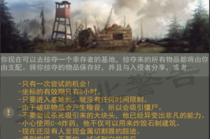 生存游戏手机版下载,全面指南与平台推荐