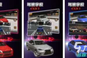 模拟开车游戏下载手机版-精选驾驶模拟器安装指南