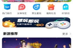 3699手机游戏,探索移动游戏新境界-全方位解析与推荐