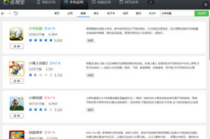 当乐手机游戏,专业手游下载与游戏社区平台解析