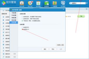 怎么禁止手机安装游戏,全面管控解决方案