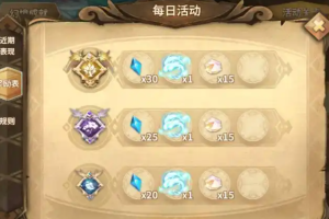 万象物语技能书打折后多少蓝碎(万象物语技能书优先度)