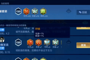 王者荣耀老虎铭文和出装怎么搭配(王者老虎名字大全霸气)