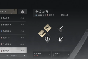 燕云十六声长刀怎么玩(燕云十六骑 小说)