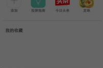 手机游戏在电视上显示,投屏技术与连接方法全解析
