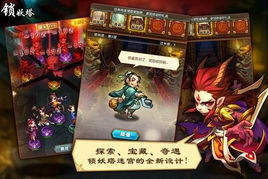 仙剑奇侠传1游戏手机版,经典重制版-完整攻略与体验指南