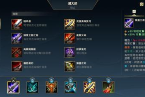 手机版英雄联盟游戏下载,官方正版安装指南