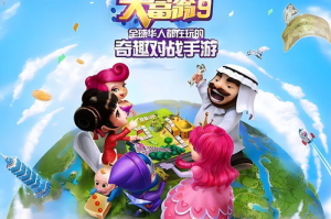 类似大富翁的手机游戏,经典玩法与现代创新全面解析
