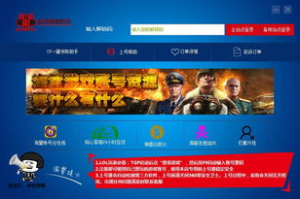 手机游戏租号平台,手游体验新选择-全面解析租号服务优势与使用指南