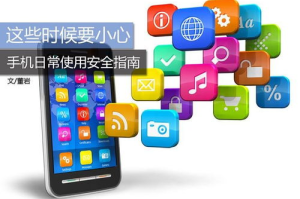 手机在线玩小游戏,轻松娱乐新选择-全面指南与技巧分享