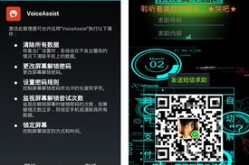 手机游戏语音软件,提升游戏体验的必备工具-全面解析与应用指南