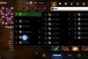 第七史诗先做什么装备最好(第七史诗萌新指导)