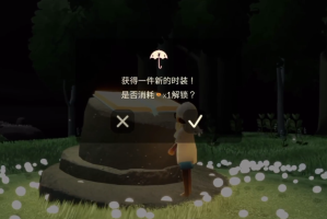 光遇黄色爱心怎么获取(黄色爱心有什么用光遇)