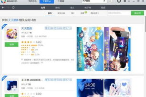 内存大的手机游戏,高性能设备选择与优化指南