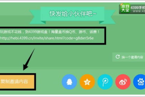 每天能赚30—50元的手机游戏,副业增收指南与实操技巧