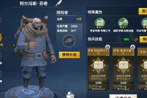 冰原守卫者古银币怎么获取(你知道的冰原守卫者相关要素)