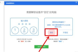苹果手机下载游戏软件,全面指南与安全下载技巧