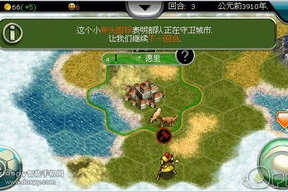 塞班手机游戏大全,经典游戏与下载指南-全面解析