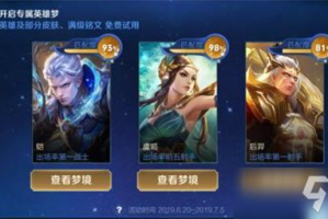 最新大型手机游戏排行榜,2023年热门手游精选与评测