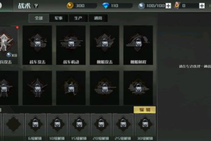 手机大型RTS游戏,移动端即时战略新体验-全面解析与推荐