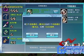下载手机游戏免费的完整指南与安全技巧