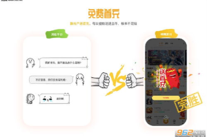 手机变态游戏盒子下载,全面指南与安全评估