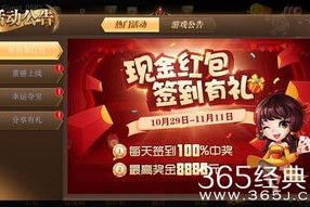 九五至尊游戏平台手机版,全方位解析与使用指南