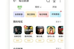 4399游戏店手机版,一站式移动游戏下载平台详解