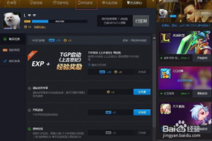 qq手机游戏,移动游戏平台指南-全面解析与使用技巧