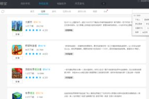 手机宫廷游戏大全,精选宫廷题材手游推荐与攻略