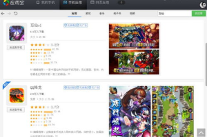 花钱少的手机游戏,高性价比娱乐选择-省钱攻略解析