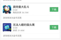 7k7k游戏盒下载手机版 - 一站式游戏平台安装指南