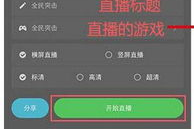苹果手机游戏直播软件,专业直播技巧与最佳应用推荐