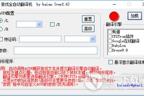 手机游戏全自动翻译器,打破语言障碍的游戏解决方案