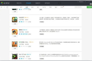 手机联机游戏,突破空间限制的移动多人娱乐新体验