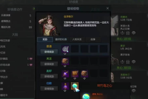 失落的方舟岛之心有啥用(失落的方舟岛之心攻略)