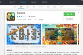 可以蓝牙联机的手机单机游戏,本地多人游戏体验指南