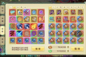 无限元宝手机游戏,虚拟财富获取攻略与游戏体验解析