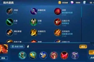 王者荣耀吕布新赛季如何出装(王者荣耀新版吕布)